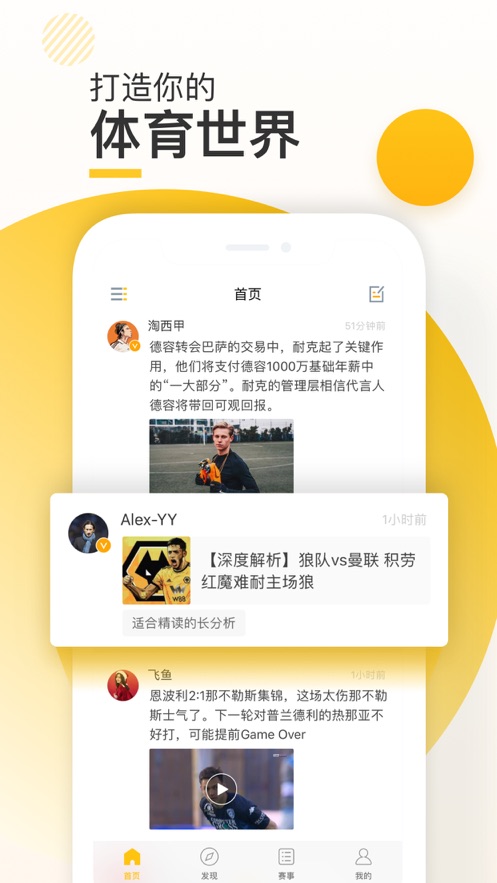 海科云新闪付app  v1.1.3图3