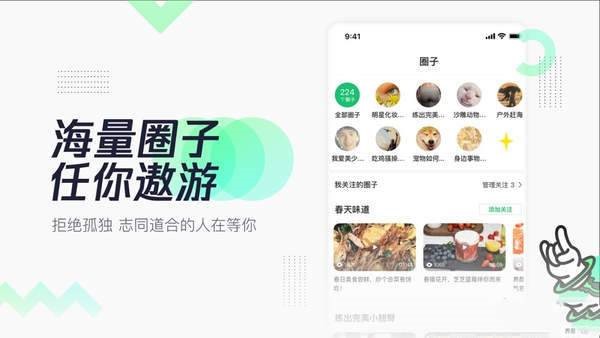 有味生活最新新版本  v3.2.00图1