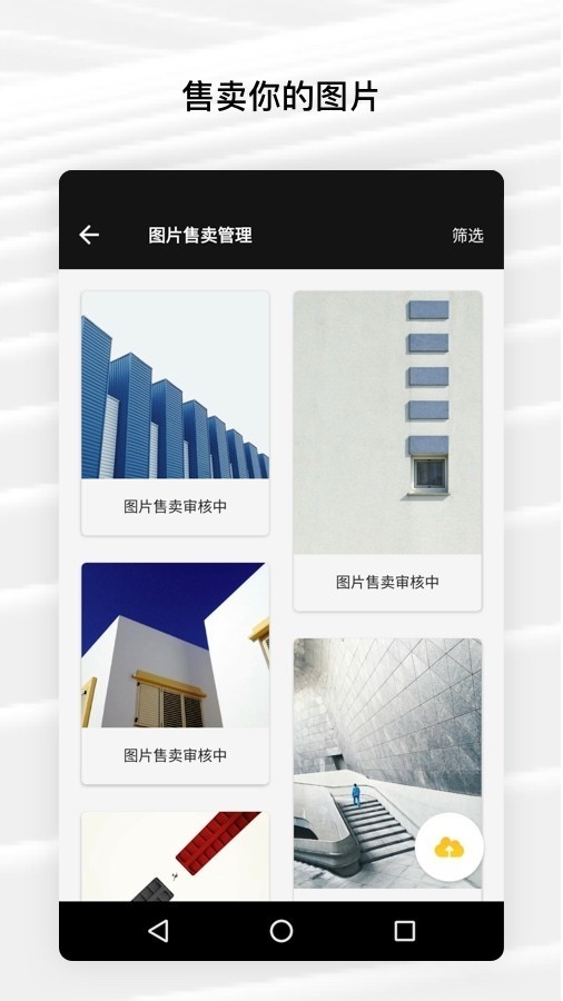 Fotor图片编辑器中文无毒破解版  v6.0.2.620图3