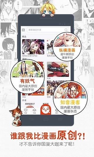 一秒漫画最新版下载安装  v4.1.18图1