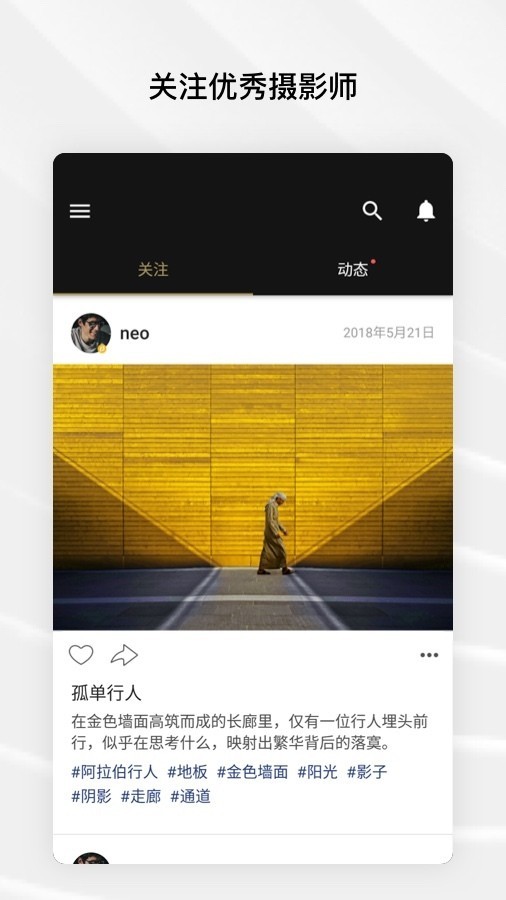 fotor安卓破解版下载  v6.0.2.620图1