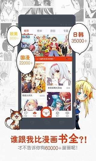 一秒漫画免费版下载安装  v4.1.18图3