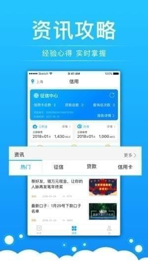 好信账单免费版下载官网  v1.0图2