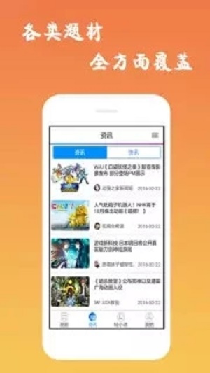 魔性漫画安卓版app  vv3.0图3