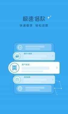 今日必下贷款2024  v9.0.95图1