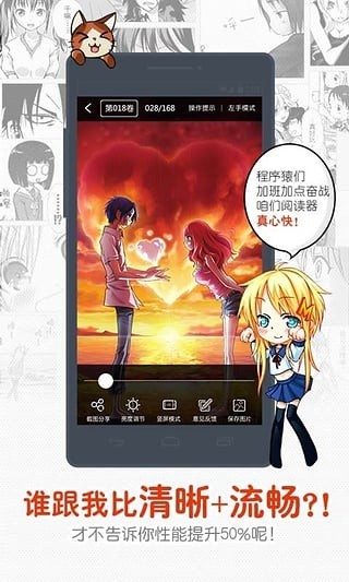 一秒漫画手机版在线观看免费下载  v4.1.18图2