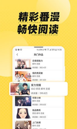 枫雪动漫最新版  v1.2.0图1