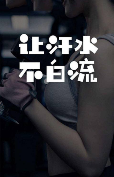 趣步在线下载