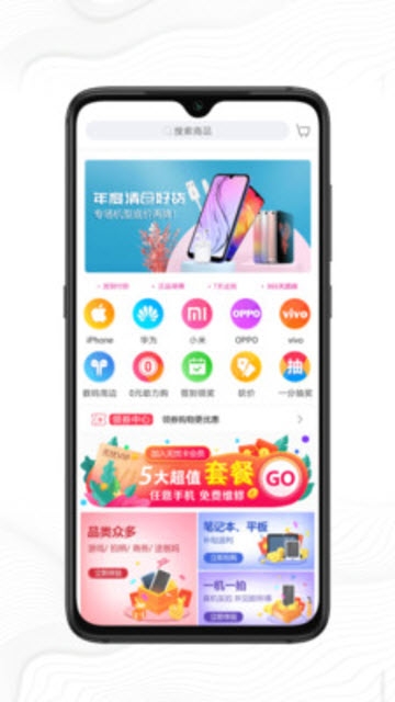 好机严选  v1.0.1图1