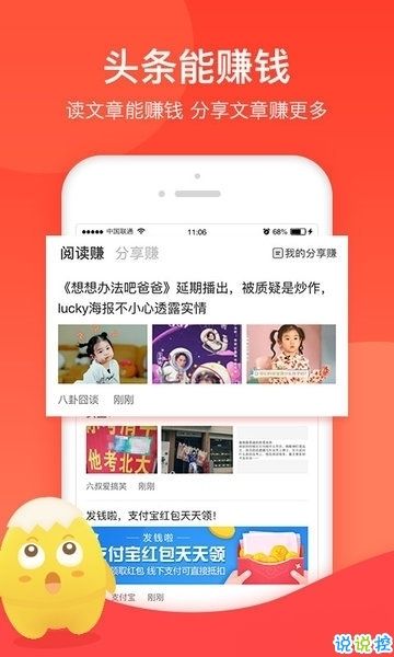 试玩小客最新版  v1.3.2图2