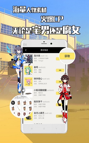 不画漫画免费版在线观看下载