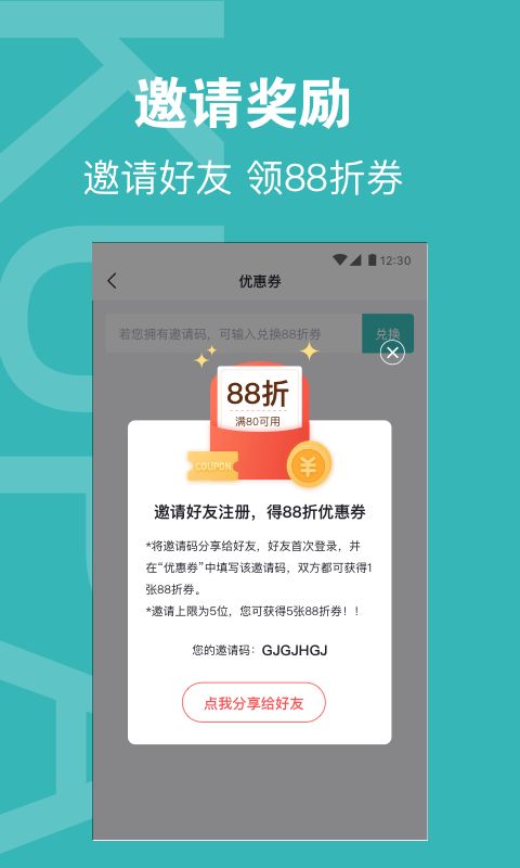 酷拍达人最新版本下载  v1.0图2