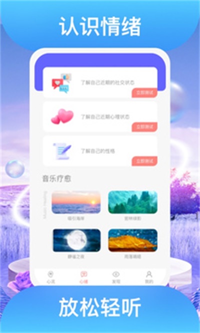 踏歌行旧版小说  v1.0.1图1