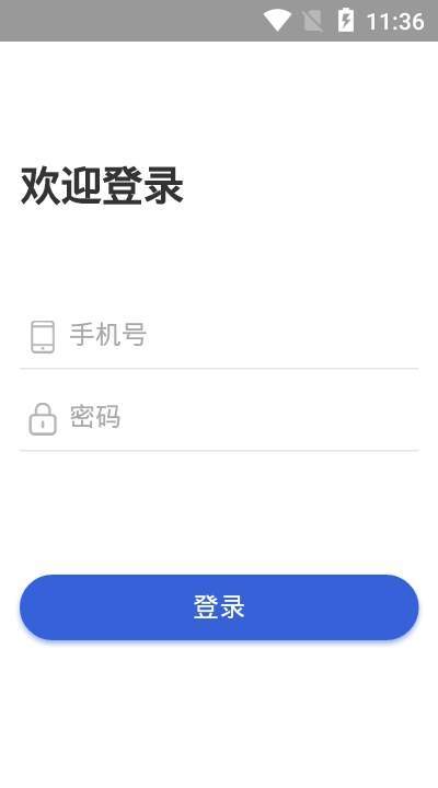 雒城学堂