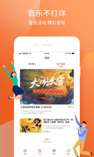 季风音乐安卓版下载安装最新版  v1.2.6图1