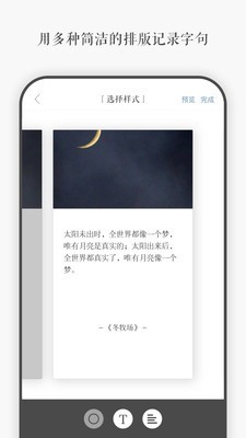 文星一言下载  v3.40图3