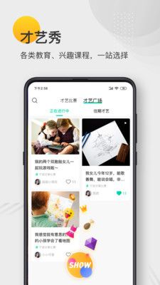 蓝青教育手机版下载安装官网  v1.0.0图1