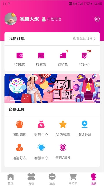 时光物语  v1.0图1