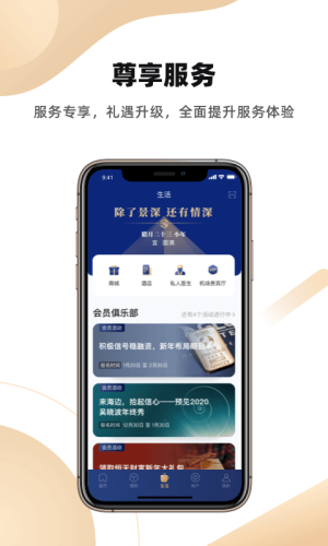 恒天基金最新版下载  v5.13.2图3