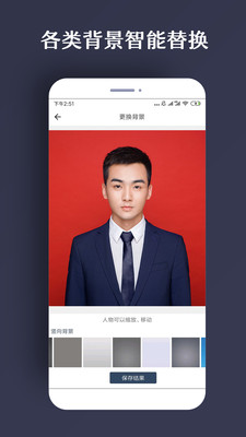 ps海报制作app