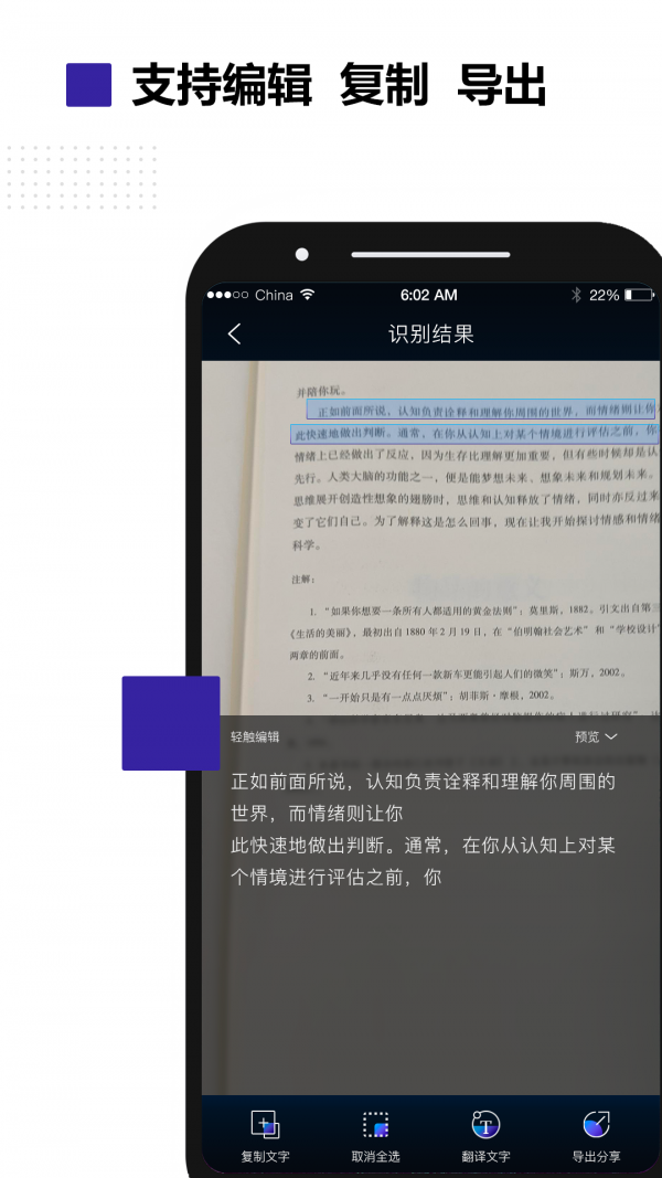 掌上识别王  v1.1.0图2