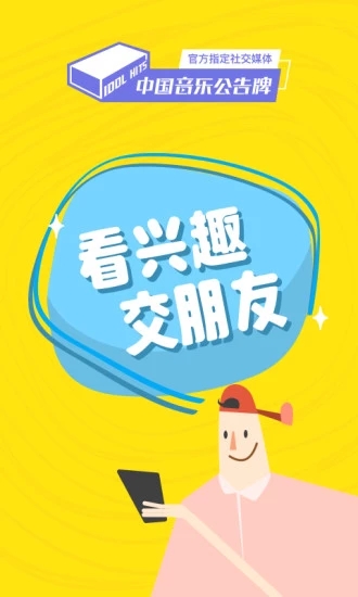 即刻追剧app下载安卓最新版  v8.1.9图3