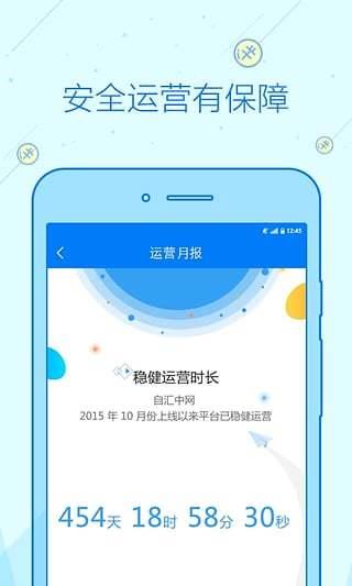 汇中网