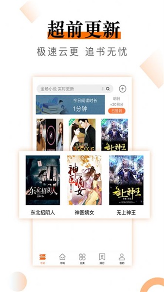 小说云鸾重生  v2.0.0图3