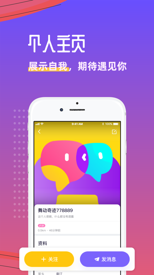 悦玩手游官网下载  v1.3.6图2