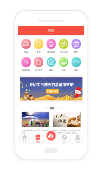 牛牛福袋  v3.6.3图2