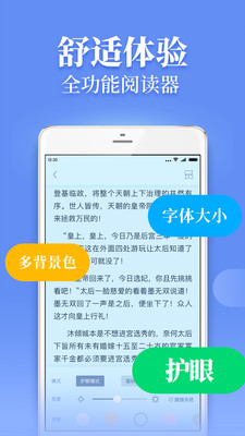 疯读小说最新版app免费下载苹果