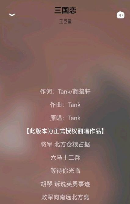 芥末音乐  v1.1图1