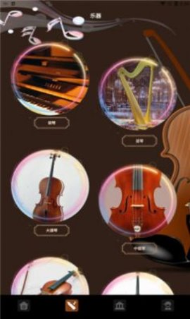 气泡音乐app下载苹果手机版免费