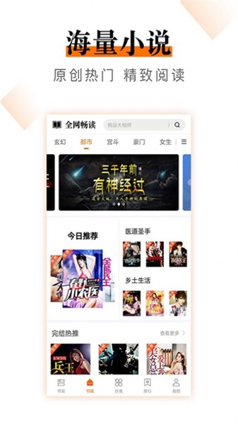 小说云鸾重生  v2.0.0图2