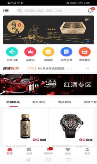 中安环球手机版app  v1.0.0图3