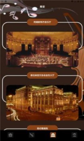 气泡音乐app下载苹果手机版免费  v1.2图2