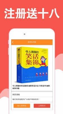 趣读漫画免费版下载手机版  v1.0图2