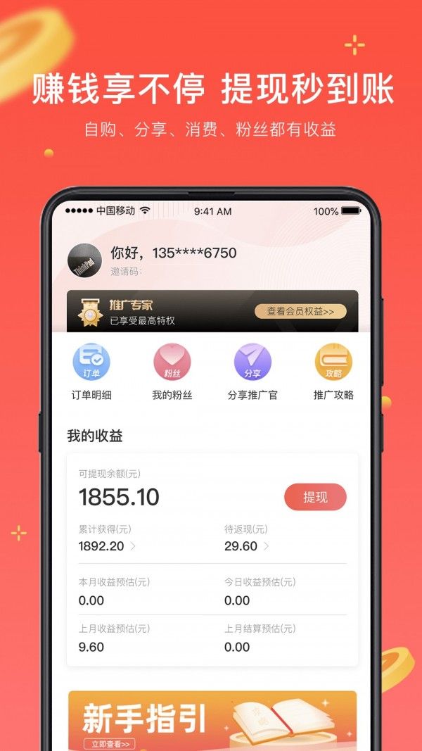 日语考级n1  v1.5.9图4