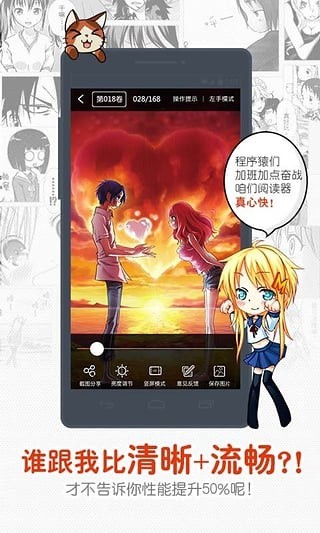 一秒漫画破解版最新版本  v4.1.18图2