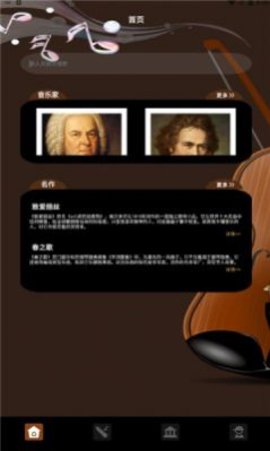 气泡音乐app下载苹果手机版免费  v1.2图3