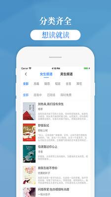 掌中云小说手机版下载安装最新版  v1.9.5图4