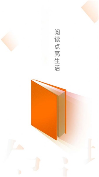 小说云鸾重生