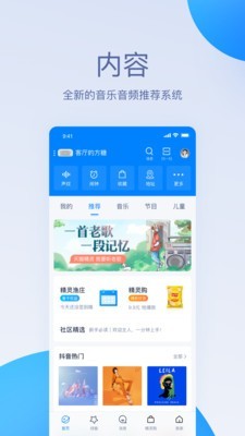 天猫精灵app官方免费下载安装苹果手机  v1.0.0图3