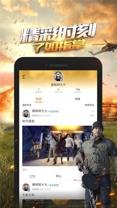 可以开启超高清画质助手  v1.0.23图2