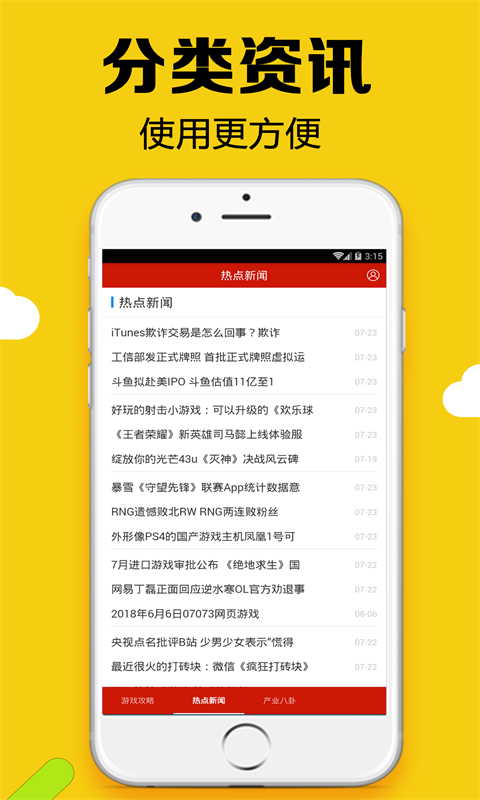 黑糖俱乐部官方新版  v2.53图2