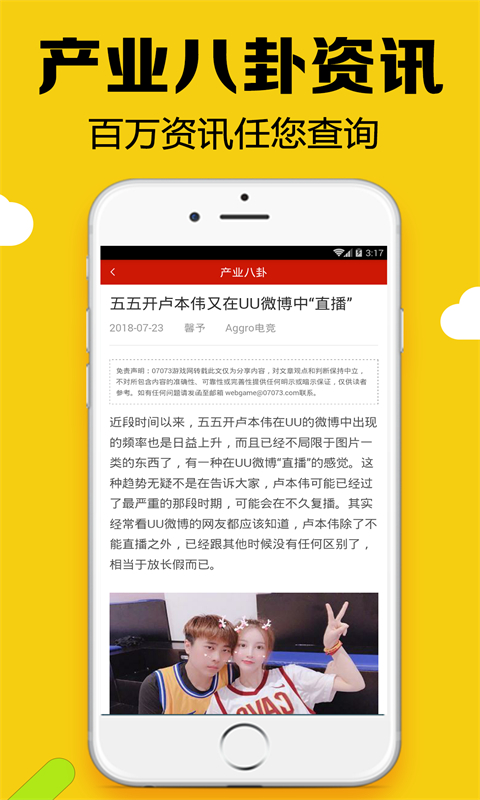 黑糖俱乐部官方新版  v2.53图1