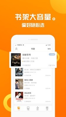 金山文档word下载  v2.2图4