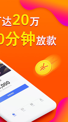 小鹅袋安卓版  v1.0图2