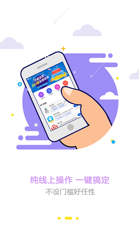 流星雨2024  v1.0.0图2