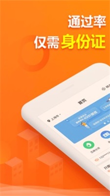 优花花app  v1.0.0图2